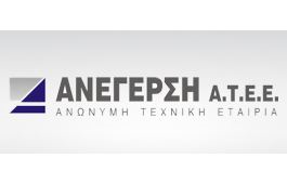 Η METALBETON, μέσα από την πολυετή ενασχόληση της με διάφορα και πολυεπίπεδα έργα, έχει αναπτύξει ένα δίκτυο ειδικευμένων, έμπειρων συνεργατών σε όλα τα Βαλκάνια, αλλά και στην υπόλοιπη Ευρώπη.