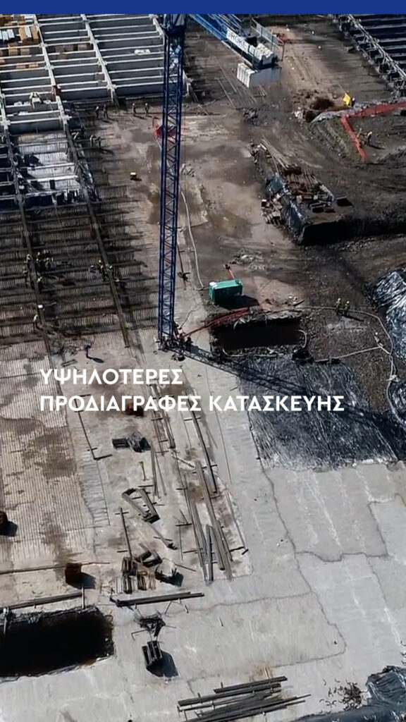 Οι μεταλλικές κατασκευές έχουν υψηλότερες προδιαγραφές κατασκευής σε σχέση με τα συμβατικά έργα