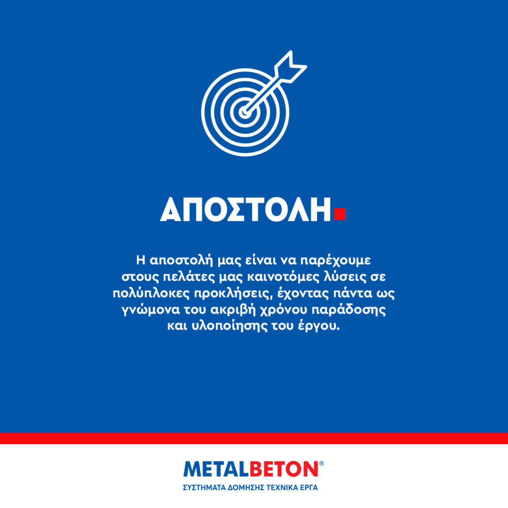 Το όφελος των πελατών στα προϊόντα μας είναι πολύ μεγάλο, δεδομένου ότι ο πελάτης εμπιστεύεται περισσότερο προιόντα με το σήμα CE