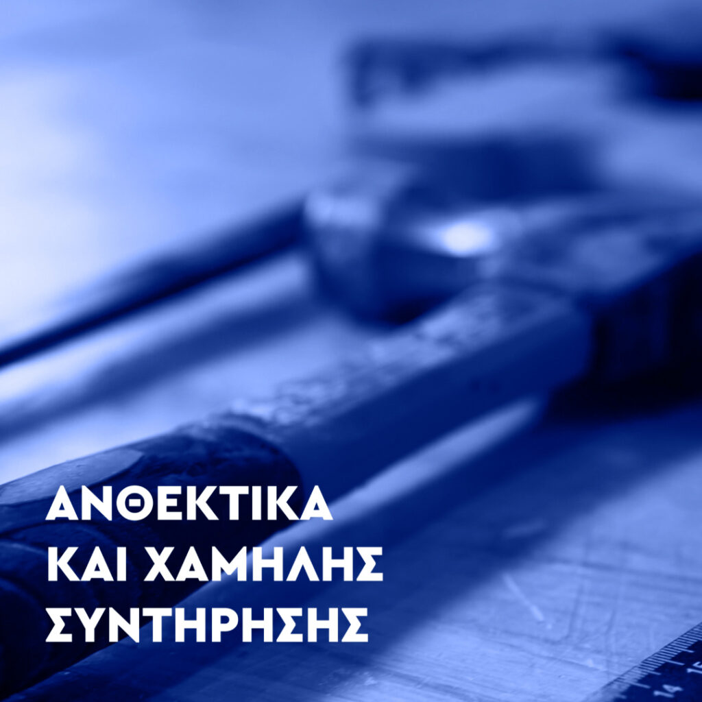 Τα οφέλη των προκατασκευασμένων μεταλλικών κτιρίων8