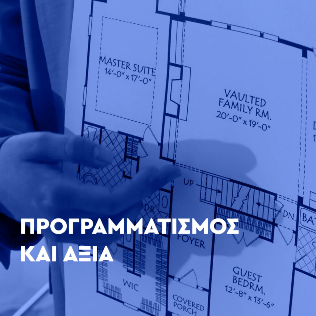 Τα οφέλη των προκατασκευασμένων μεταλλικών κτιρίων8